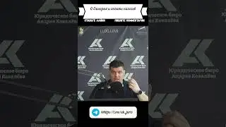 О блогерах и оплате налогов #россия #новости #shorts #деньги #бизнес #политика #успех #блогер