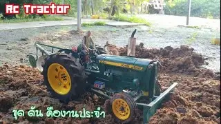 รถไถบังคับ รถขุดบังคับ ขุดดินดอน ดันดินเหนียว.