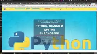 Мои мысли по использованию Django cms, Fein Cms, Fluent Cms.