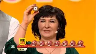 1528 Тираж Русское лото (14.01.2024)
