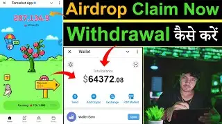 Tomarket Airdrop Withdrawal ✅ Tomarket Wallet Connect Bitget | Tomato Airdrop | Tomarket Combo Today
