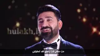 Bi Hubaidy - samer gabro 2020(Official Music Video Suryoyo) سامر كابرو بي حوبيدي