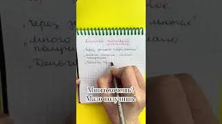 Негативные денежные установки