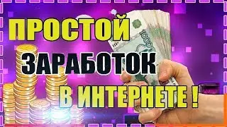 RICH | Новая матрица | Перспективы заработка 80 000 $