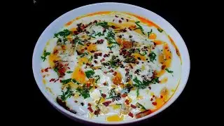 Aloo Baingan Ki Sabzi With Dahi | Dahi Wale Aloo Baingan Ki Sabji Banane Ka Tarika | Simple Recipe