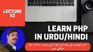 PHP Tutorial for Beginners in Urdu/Hindi | PHP course | PHP