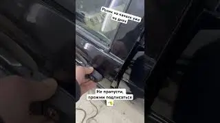 Доводчики дверей на Ваз