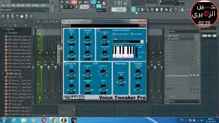 فلتر تغير الصوت  صوت نسائي rbc audio- voice الربط البرنامج اسفل الفيديو 👇