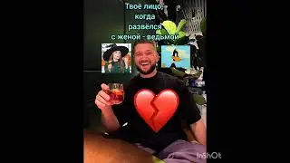 ⚡Развелась с Приятным Ильдаром. Все счастливы 😂 Впереди книга 📚