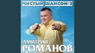 Исповедь