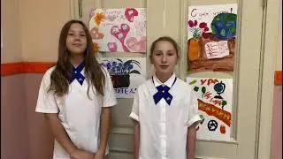 Ученики 6-го класса поздравляют учителей с 