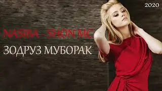 Насиба шон мс ра табрик кад