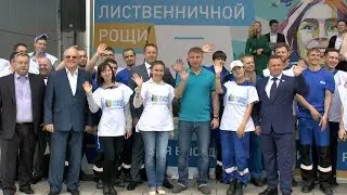Юбилейная высадка лиственничной рощи Московского НПЗ в Парке 850-летия Москвы