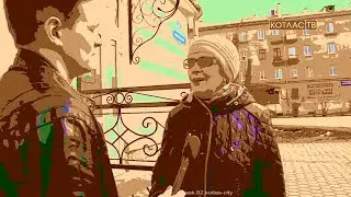 иСспуСк_э