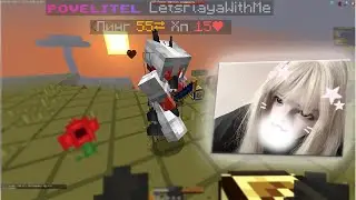 PvP WellMine || чек описание