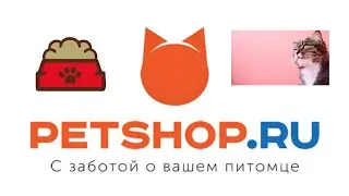 Доставка таваров для животных из 