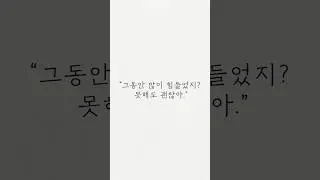 [적십자X자립시꽃길로] '나'를 돌아보는 시간 '한 달 기록 챌린지'