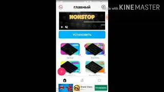 Как вставить текст в MINECRAFT?