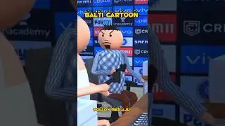 Balti Cartoon | Funny Video | Funny Cricket Commentary
