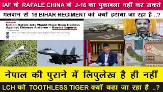 Indian Defence News:Rafale vs J-16,Why Gen Bipin Rawat Said LCH is Toothless,No Lipulekh in old Map.