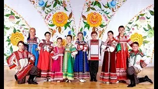 Русская народная песня Во кузнецы исполняют дети