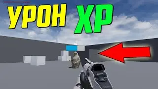 UE4 Жизни противника прогресс бар / урон при выстреле