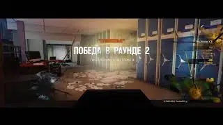 Rainbow Six Siege : Highlights #1