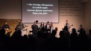 Церковь тело Христово. Вечер хвалы 22