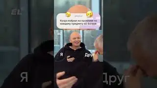 Было такое? Подписывайся,здесь ты сможешь подготовиться к ЕГЭ за 4 месяца на 80+! 