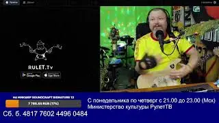 Слово пацана, Бригада, Челябинск