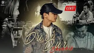 КЛИП! Shon4ik - Дури Дур (new rap) ПРЕМЬЕРА НОВОГО КЛИПА