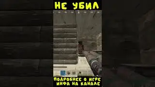 #rustexremake НЕ УБИЛ НА RUSTEX REMAKE #rustme #растми #minecraft #майнкрафт #раст #rust