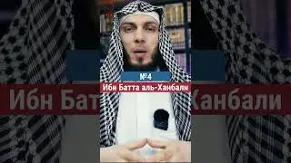 Орк (Абдульхалим): мясо ученых отравлено. Лицемер!