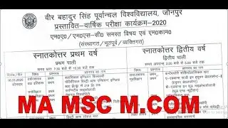 VBSPU MA MSC M.COM TIME TABLE 2020 | vbspu exam scheme 2020 | vbspu time table 2020