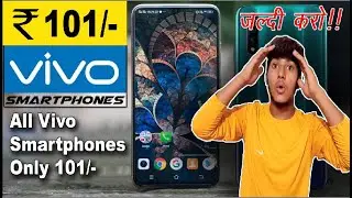 Vivo All Smartphone In Just Only ₹101/- || Diwali Offer Vivo || Vivo Smartphones ||Vivo Diwali offer
