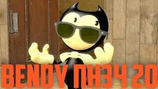 Bendy Попробуй Не Засмеяться Челлендж #20: Еда