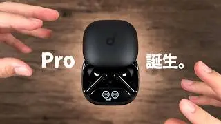 あのAnkerの神イヤホン「Liberty 4」がついに『Pro』になりました。｜Soundcore Liberty 4 Pro