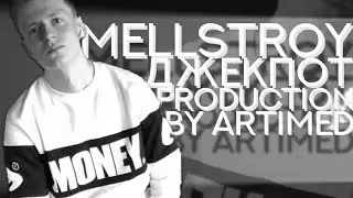 MELLSTROY - ДЖЕКПОТ (prod. by ArtImeD) (ТИЗЕР)