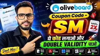 Oliveboard Coupon Code 2026 🔥 Oliveboard Coupon Code Today | Oliveboard Pass & SSC Coupon Code