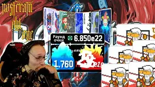 🤯СКІКІ❓❗Сильнейшая комба в игре!🌌