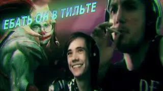 ТРАВОМАН СГОРЕЛ? ДЕДОДЕД и СЕРЕГА ПИРАТ КОММЕНТЯТ игру Team GoodWin vs Team TpaBomaH (bo 1)