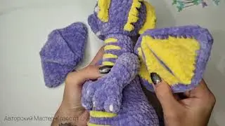 Находим место посадки крыльев Дракону. Мастер-Класс крючком. Амигуруми. ссылки для связи в описании.
