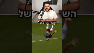 מדריך לחגיגות חדשות בפיפא 24 (חלק ב)
