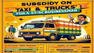 Unlock 25% Subsidy on Commercial Vehicles & Trucks under SCLCSS | How to Apply & Benefits Explained