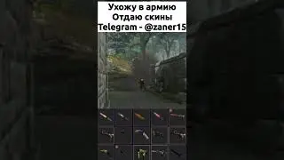Устал играть #csgo #ксго #скины #стим #counterstrike #cs #synapse #кс #раздача #breel