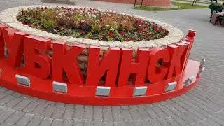 Экскурсия по городу Губкинский! Янао, проспект Губкина 2021. Лето июль. Север