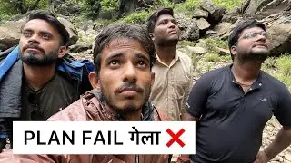 Trekking plan fail ❌😭