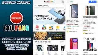 Koreya | Coupang internet magazinni sozlash va narsa sotib olish haqida!
