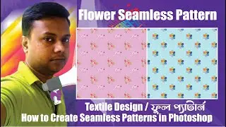 Flower Seamless Pattern / Textile Design / How to Create Seamless Patterns in Photoshop