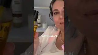 ASMR😴 Massage💆🏻‍♀️УСЫПЛЯЮЩИЙ МАССАЖ Ролевая ИГРА (полная версия на Бусти) #asmr #shorts #roleplay